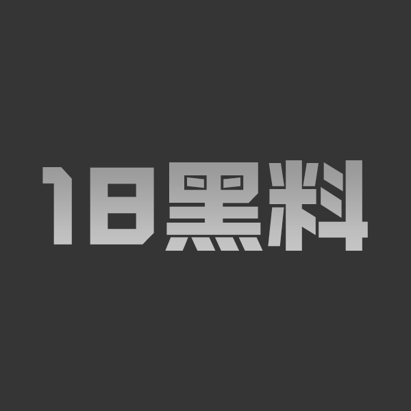 海角乱伦大神 我是奶气草莓 朋友婚礼上猛干换衣服的伴娘妹妹 粉纱裙沙发内射高潮！ - 图1